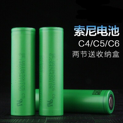 SONY US18650 VTC6 C5A C5 C4高倍率动力设备电池 18650充电锂电