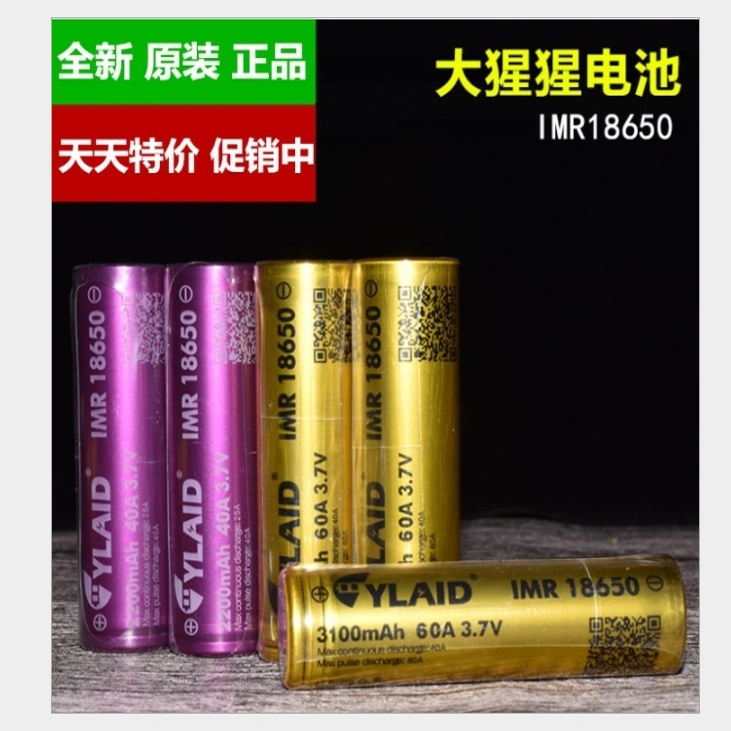 原装正品大猩猩电池3100毫安60A 18650动力电池YLAID克莱德