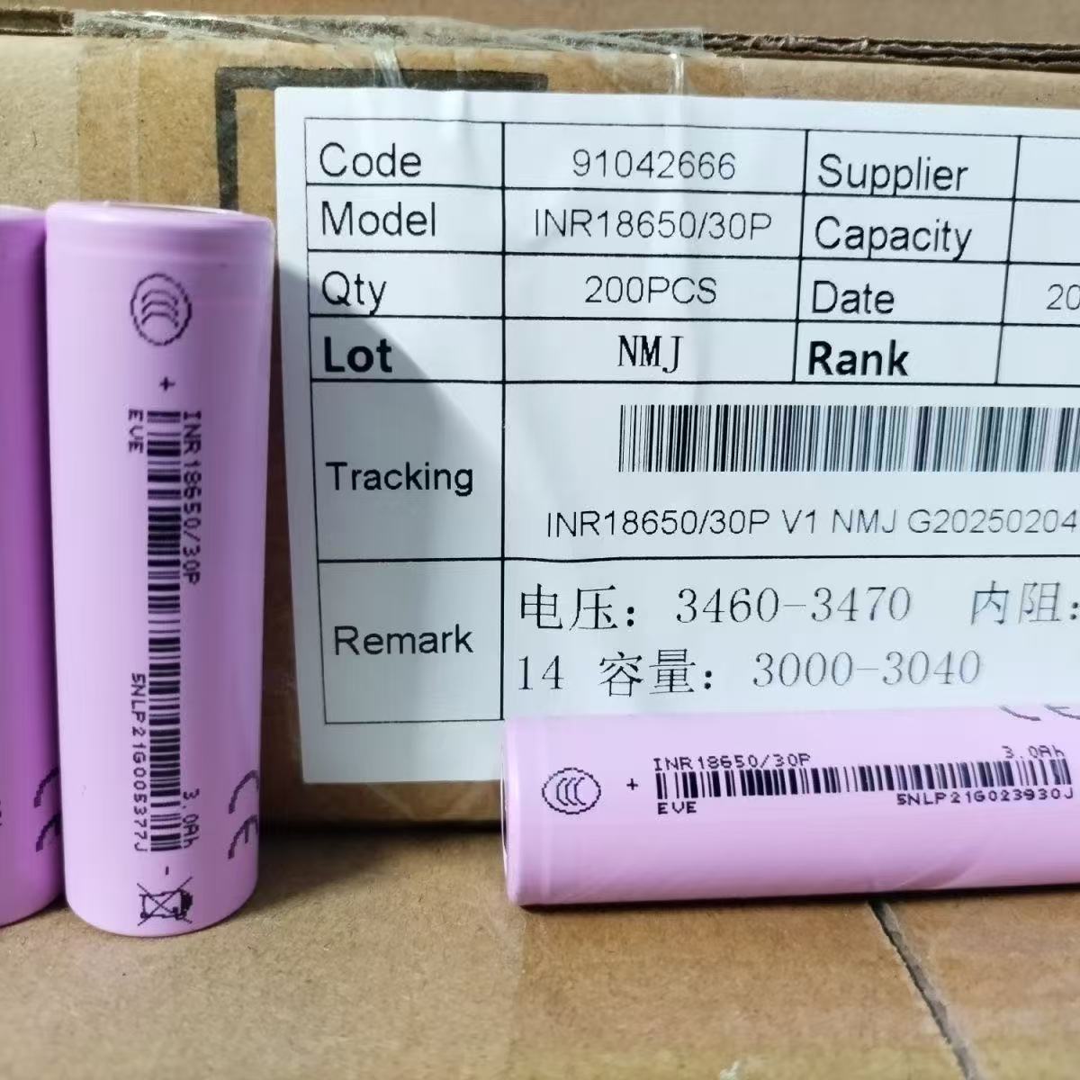 原装亿纬1865030P替代三星30Q3000mAh 10c 20A放电电动工具电动车