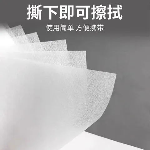 照相机镜头擦拭纸镜片【单反新人】高级专业立减清洁五元湿巾