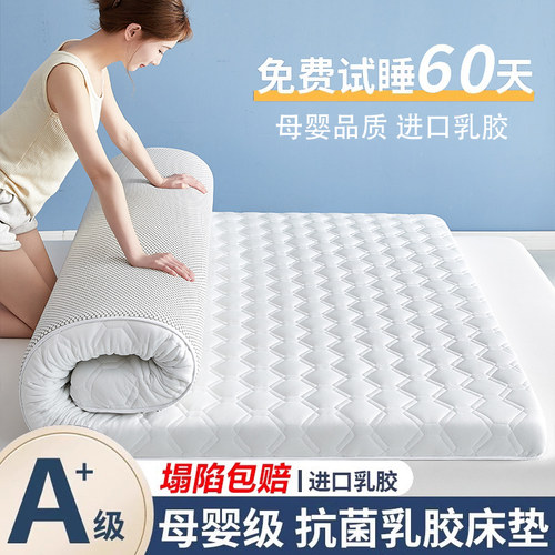 宿舍单人薄款褥子加厚海绵垫