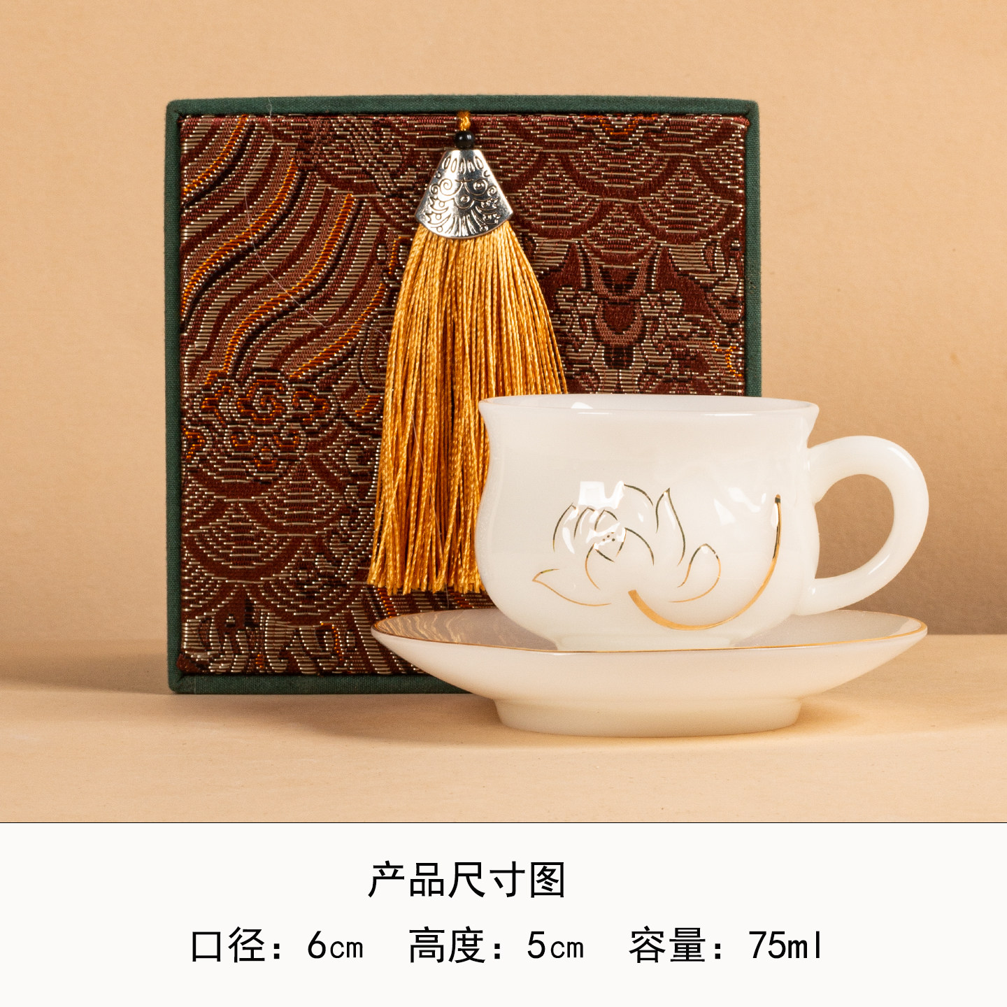 高档璞玉描金耳朵小茶杯礼盒装个人专用精致陶瓷主人杯情侣对杯