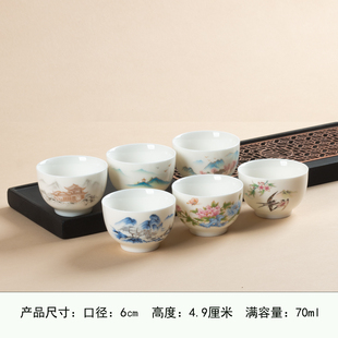 家用陶瓷小茶杯单个釉上彩精致品茗功夫茶杯子釉上彩白瓷茶具茶碗
