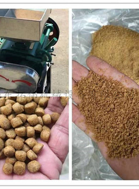 对辊式膨化饲料颗粒破碎机鱼饵料黄色风暴粉碎加工设备粮食粉碎机