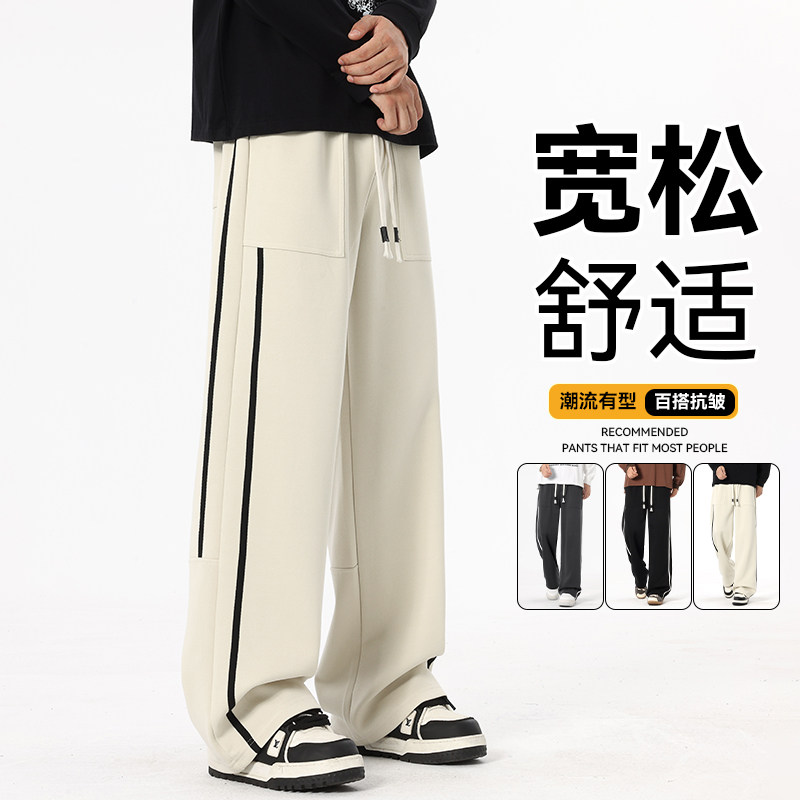 男士宽松直筒系带卫裤