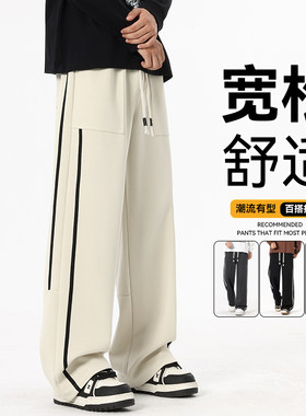 男士宽松直筒系带卫裤
