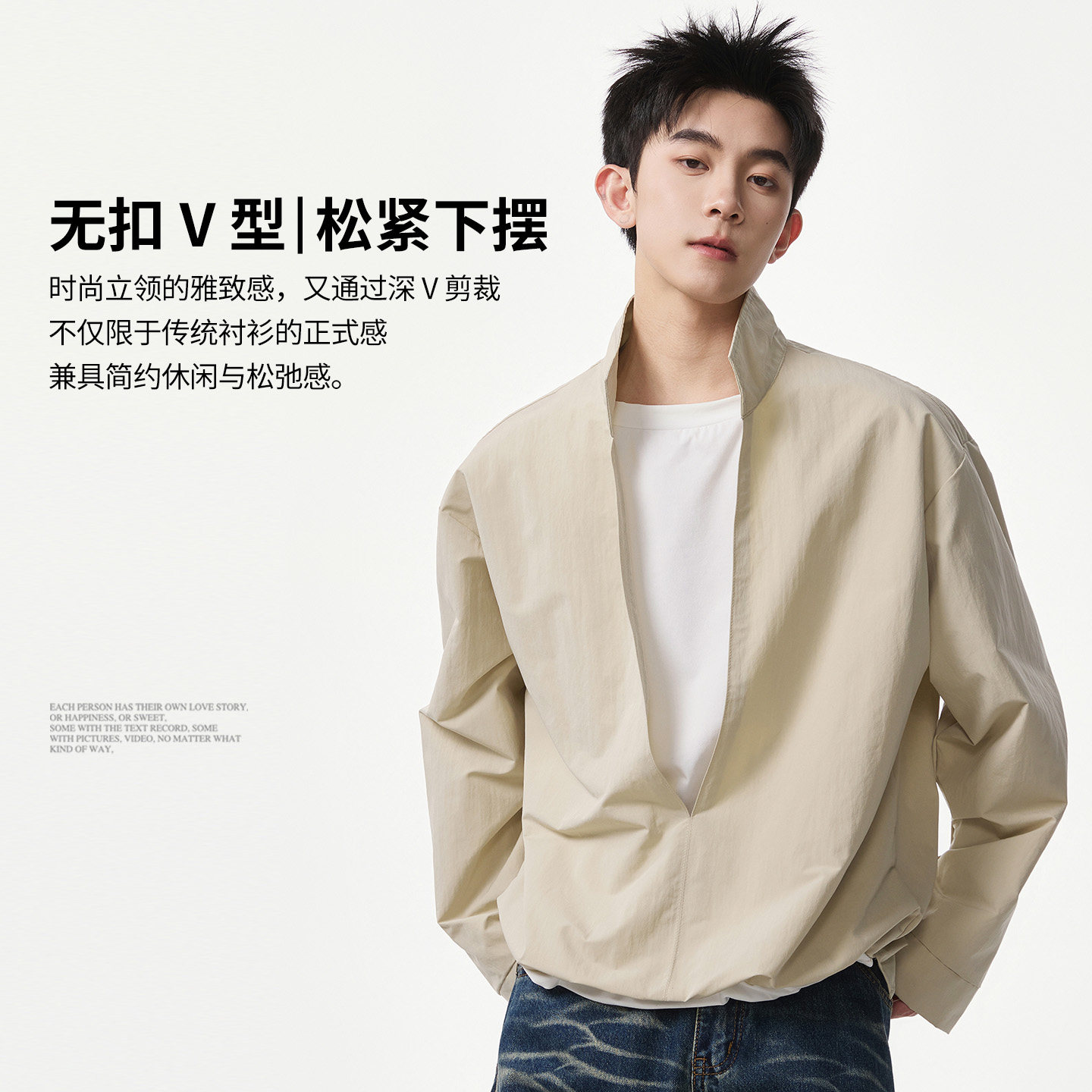 男春秋无扣V领假两件长袖衬衫