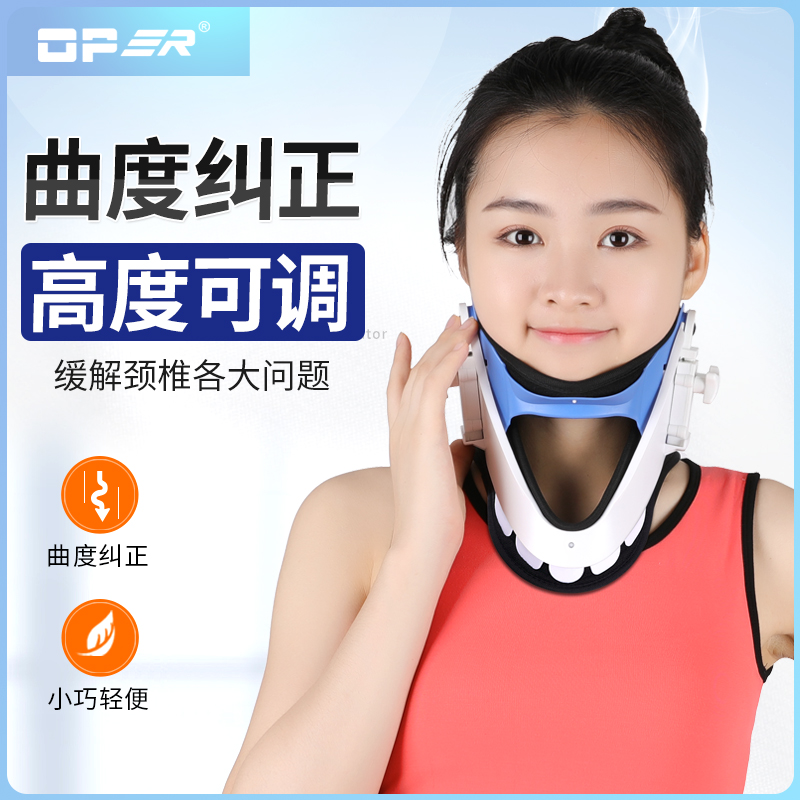 医用颈椎受伤固定纠正拉伸脖子
