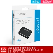 天硕（TOPSSD）专业级CFast2.0存储卡USB3.1 Type-C高速读卡器