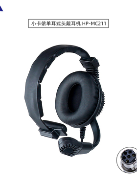 NAYA纳雅导播通话耳机BS180 340 350小卡侬耳挂式空气导管头戴式