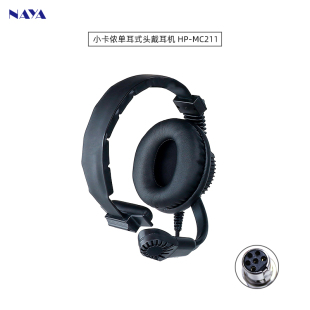 NAYA纳雅导播通话耳机BS180 350小卡侬耳挂式 空气导管头戴式 340