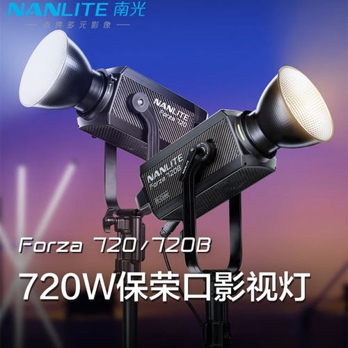 南光色温摄影灯led常亮大功率