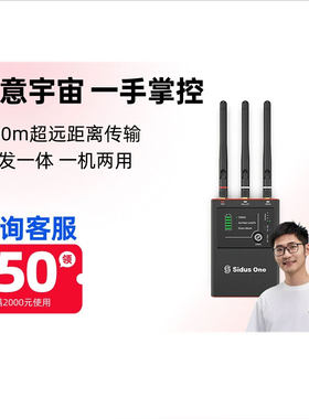 SidusOne影视灯光控台DMX