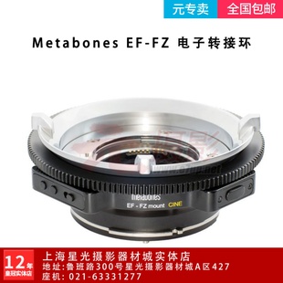 F55K摄像机 Metabones 电子转接环 适用佳能EF镜头转索尼F5