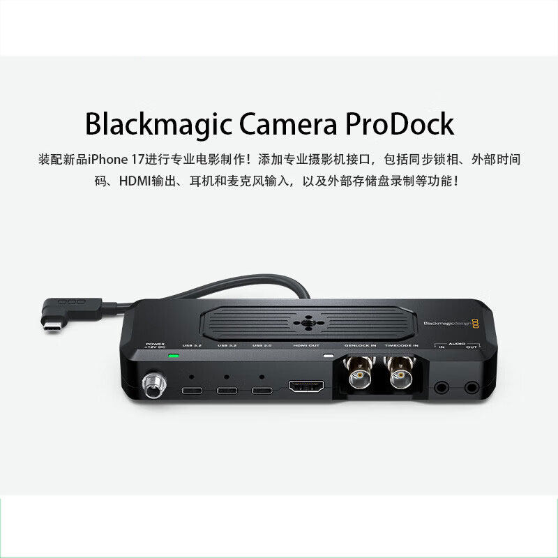 BlackmagicCameraProDock