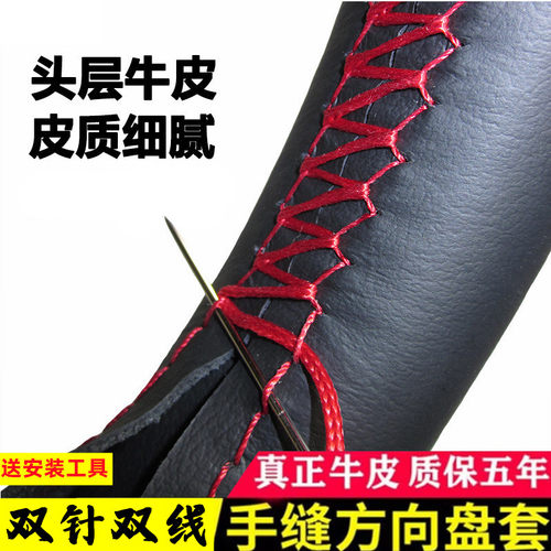宝马老款3系320方向盘套E46 E90 E87真牛皮5系525li通用手缝把套