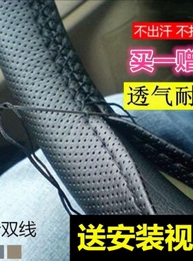 五菱荣光V新卡S小卡6407面包车双排货车内饰配件把套手缝方向盘套