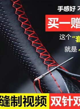 雷丁芒果D50D70D30D80S50 COCO电动汽车方向盘套四季卡通女把套皮