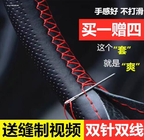 江铃新能源E100/E200L/E200N内饰E400电动汽车改装饰把套方向盘套