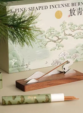 新中式禅意冬松香薰礼盒