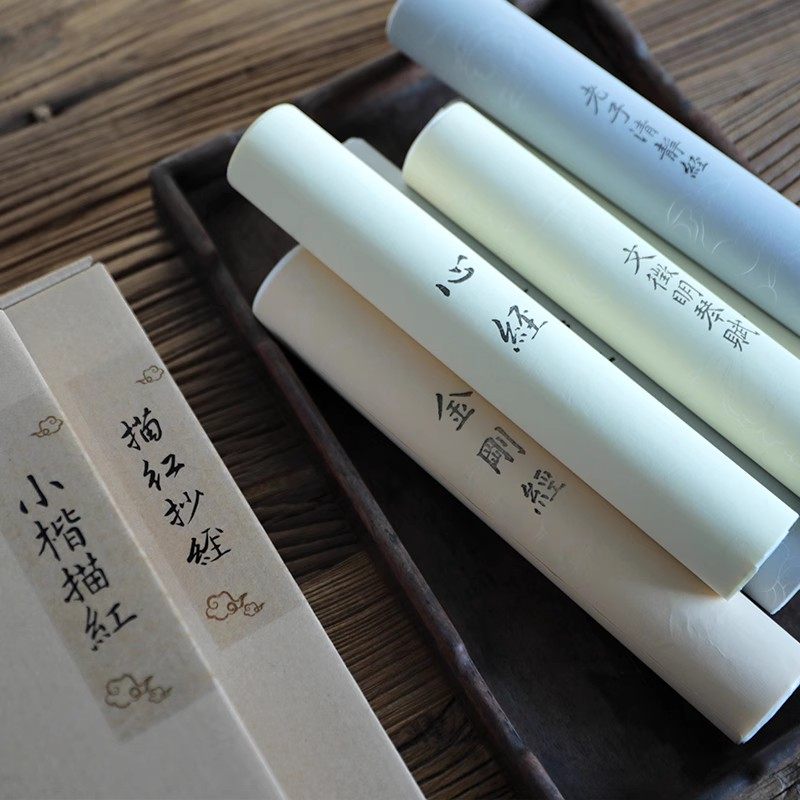 书法描红字帖 文征明董其昌小楷入门书法宣纸笔墨纸砚 闲趣别院