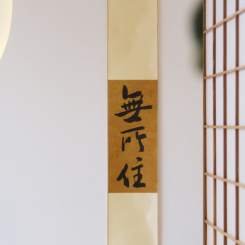 清雅文人茶挂 书房茶室装饰画书法卷轴真迹定制礼品包邮 闲趣别院