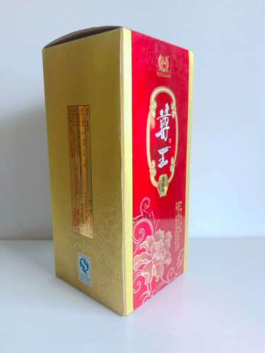 2013年04月07日 老酒收藏 宝宝出生日期白酒收藏 白酒老师