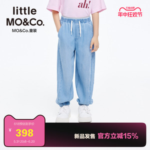 little moco童装24夏装新款女童薄款裤子儿童牛仔裤男KBD2JEN002