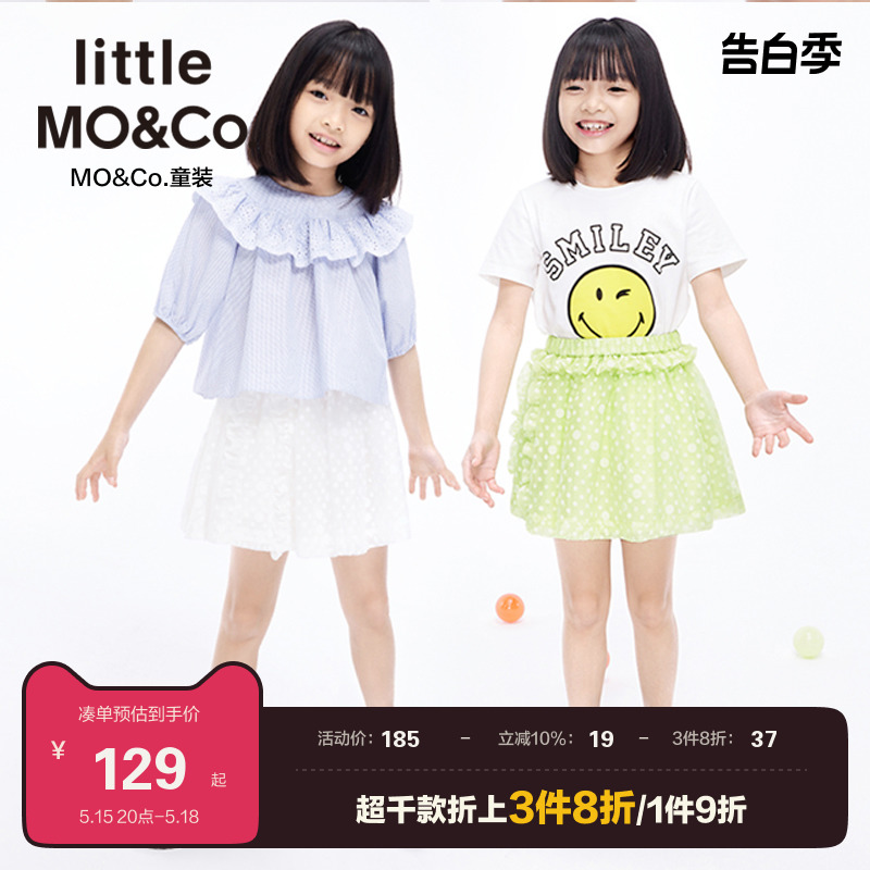 littlemoco木耳边小清新半身裙