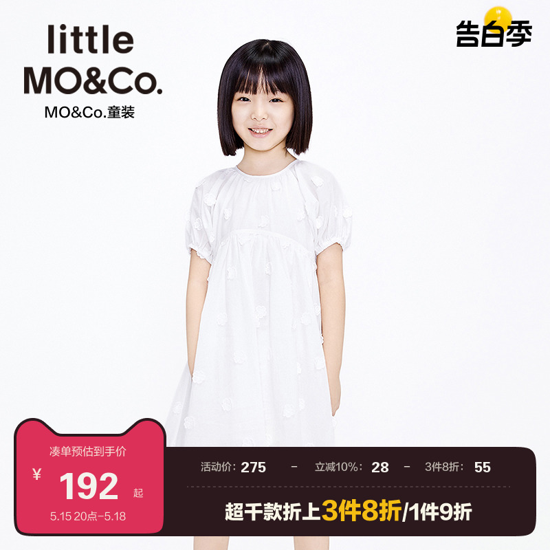 littlemoco泡泡袖绣花度假连衣裙