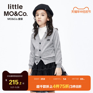 美丽诺羊毛 little moco童装春秋装男童女童针织毛衣开衫外套儿童