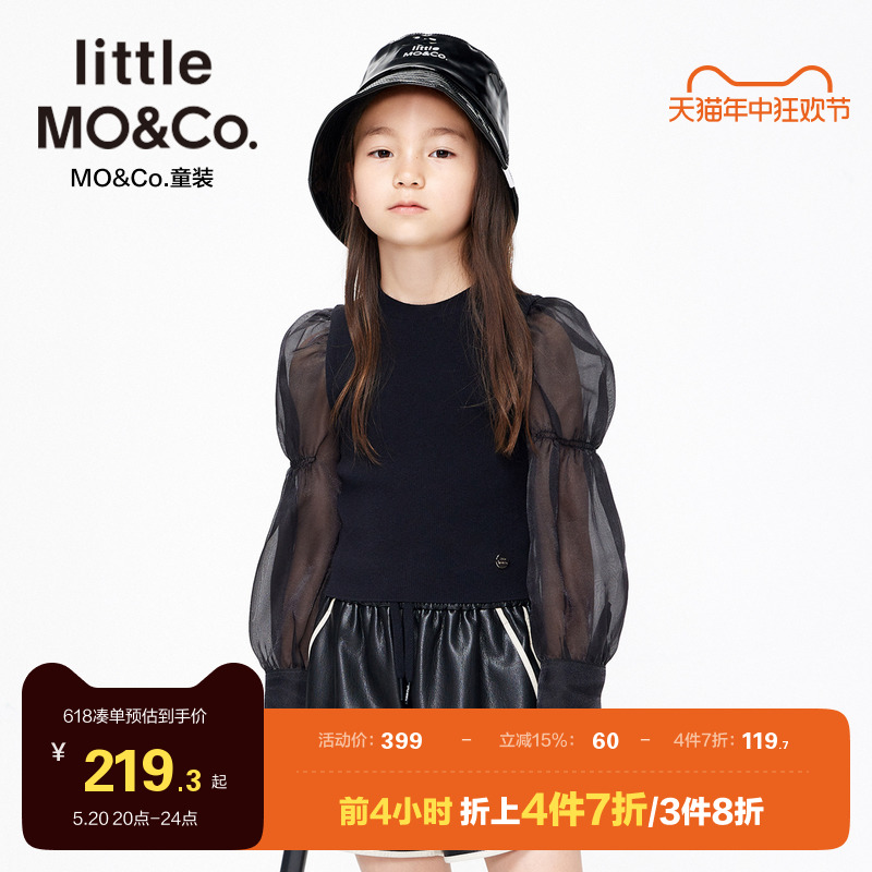 little moco童装小女孩春秋装儿童毛衫拼接大童网纱长袖上衣女童