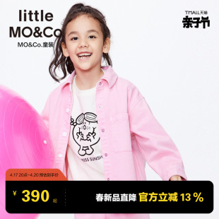 24春装 little KBD1SHT009 moco童装 女童粉色衬衫 外套儿童套装 新款