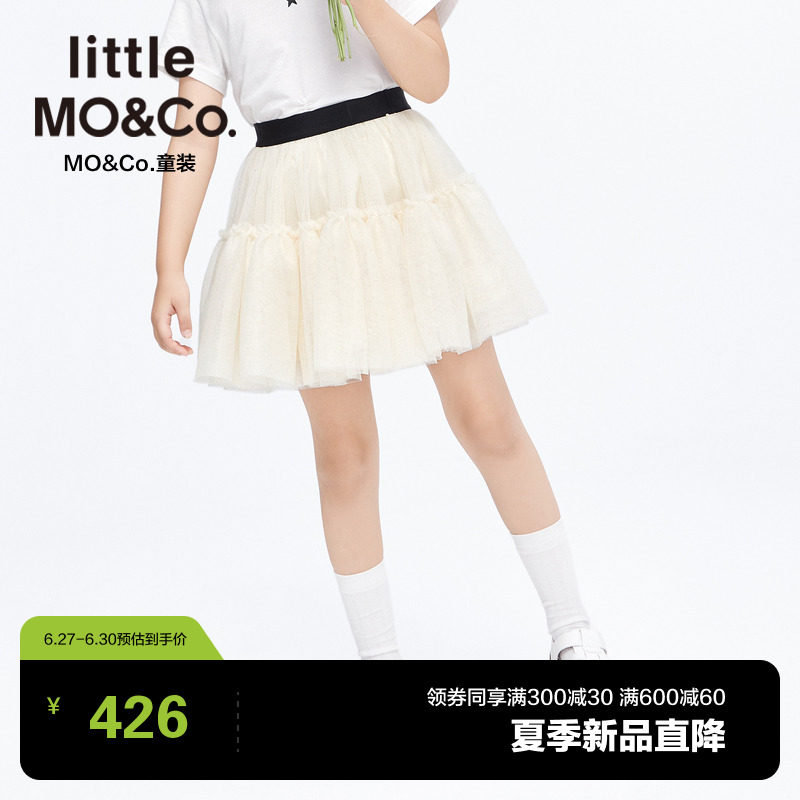 little moco童装23夏装新款女童蓬蓬网纱闪粉半身短裙KBC2SKT003