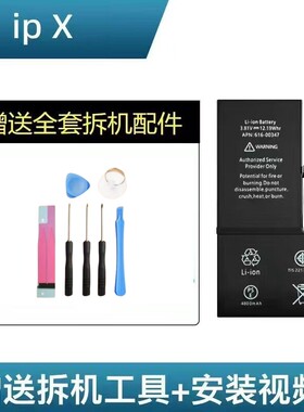 适用iPhone13苹果手机12/11/XS/13PROX/8p/7plus/XsMax/XR苹果14