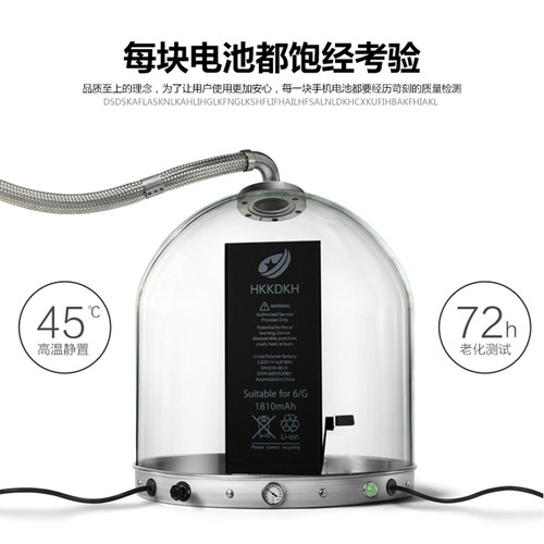 适用于苹果6s电池iphone6splus手机6代6plus/6p大容量16电池