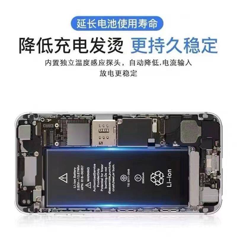 适用苹果6s/11电池iPho手机电池