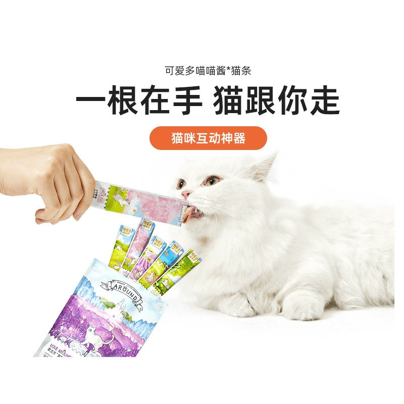 爱立方可爱多喵喵酱猫条图片