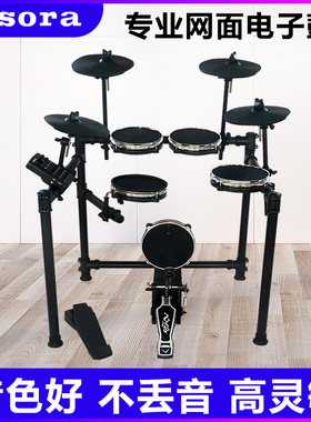 sisora电鼓架子鼓儿童成人专业初学电子鼓便携架子鼓电爵士鼓教室