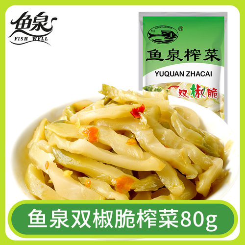 重庆特产双椒80G袋装航空下饭菜