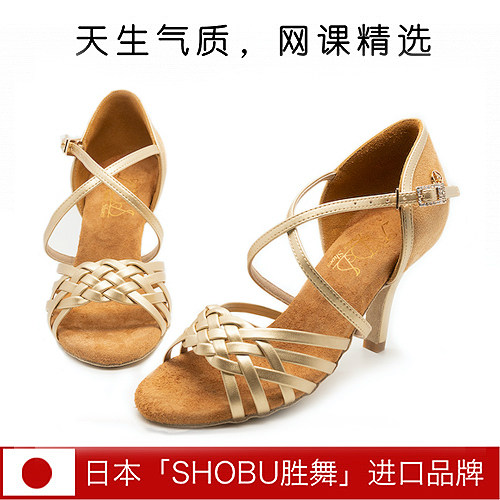 Shobu编织拉丁舞鞋女士真皮