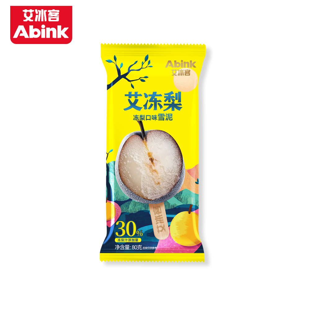 2025新品3支艾冰客冻梨口味雪泥