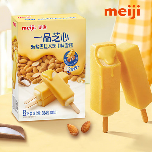新品8支明治海盐巴旦木芝士雪糕
