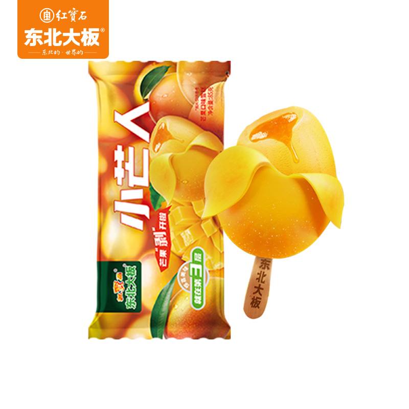 2025新品2支小芒人雪糕芒果流心