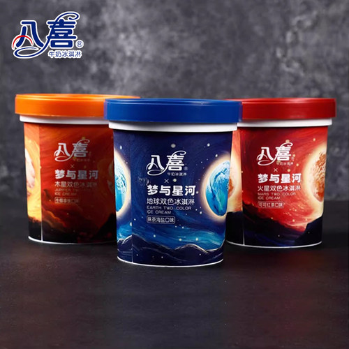 1桶八喜梦与星河冰淇淋550g