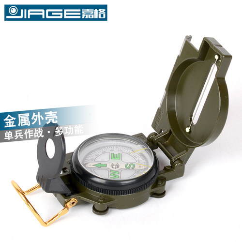 jiage户外指南针单兵带刻度绘图