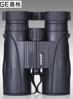 JIAGE嘉格8x42便携双筒望远镜高倍高清微光夜视户外成人演唱会8倍