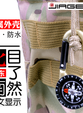 JIAGE户外运动登山扣指北针快速指向钥匙扣高精度稳定便携指南针