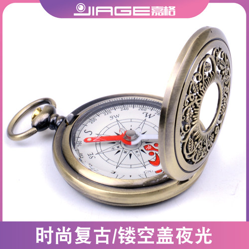 jiage复古怀表指北针手持定位