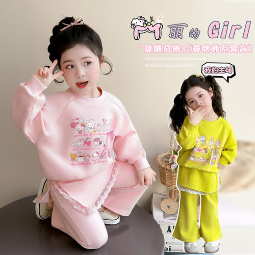 童装时尚宝宝中小童2026新款两件套洋气套装儿童春秋季女童卫衣